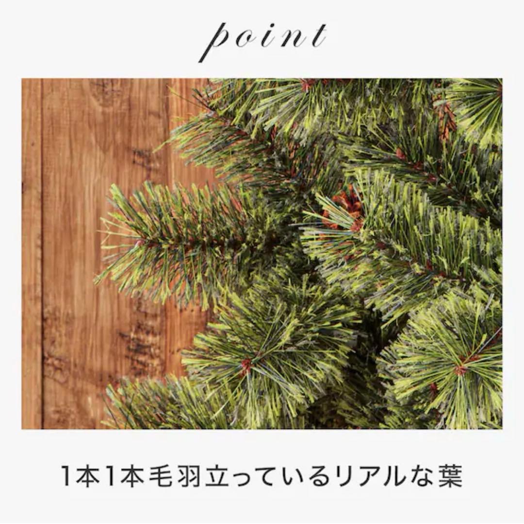 【限定値下】ニトリ　クリスマスツリー　ヌードツリー　180㎝　N69