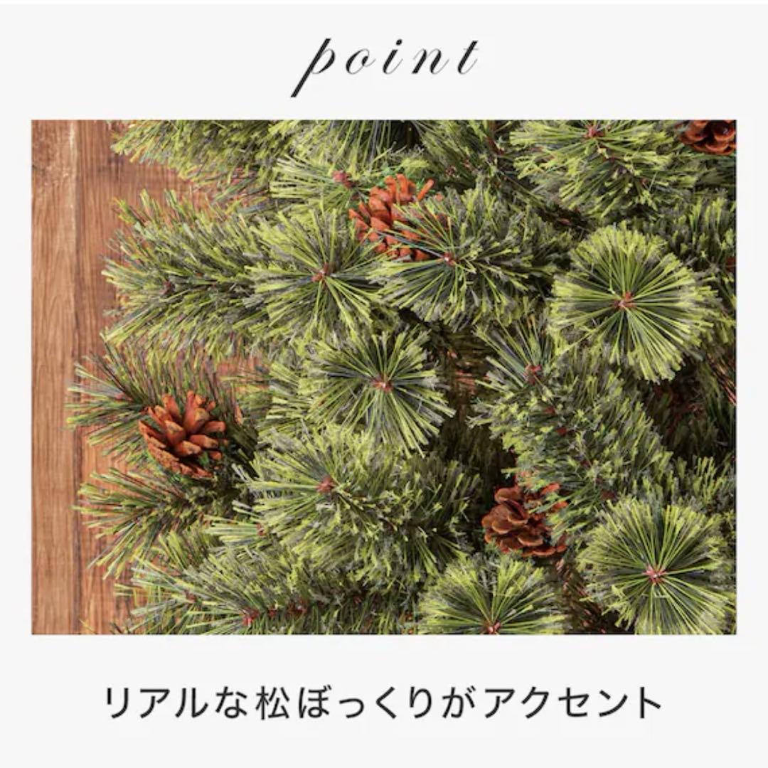 【限定値下】ニトリ　クリスマスツリー　ヌードツリー　180㎝　N69