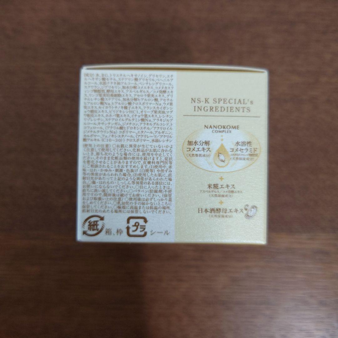 米ぬか美人　NS-K 洗顔クリーム　スペシャルクリーム　スペシャルクレンジング