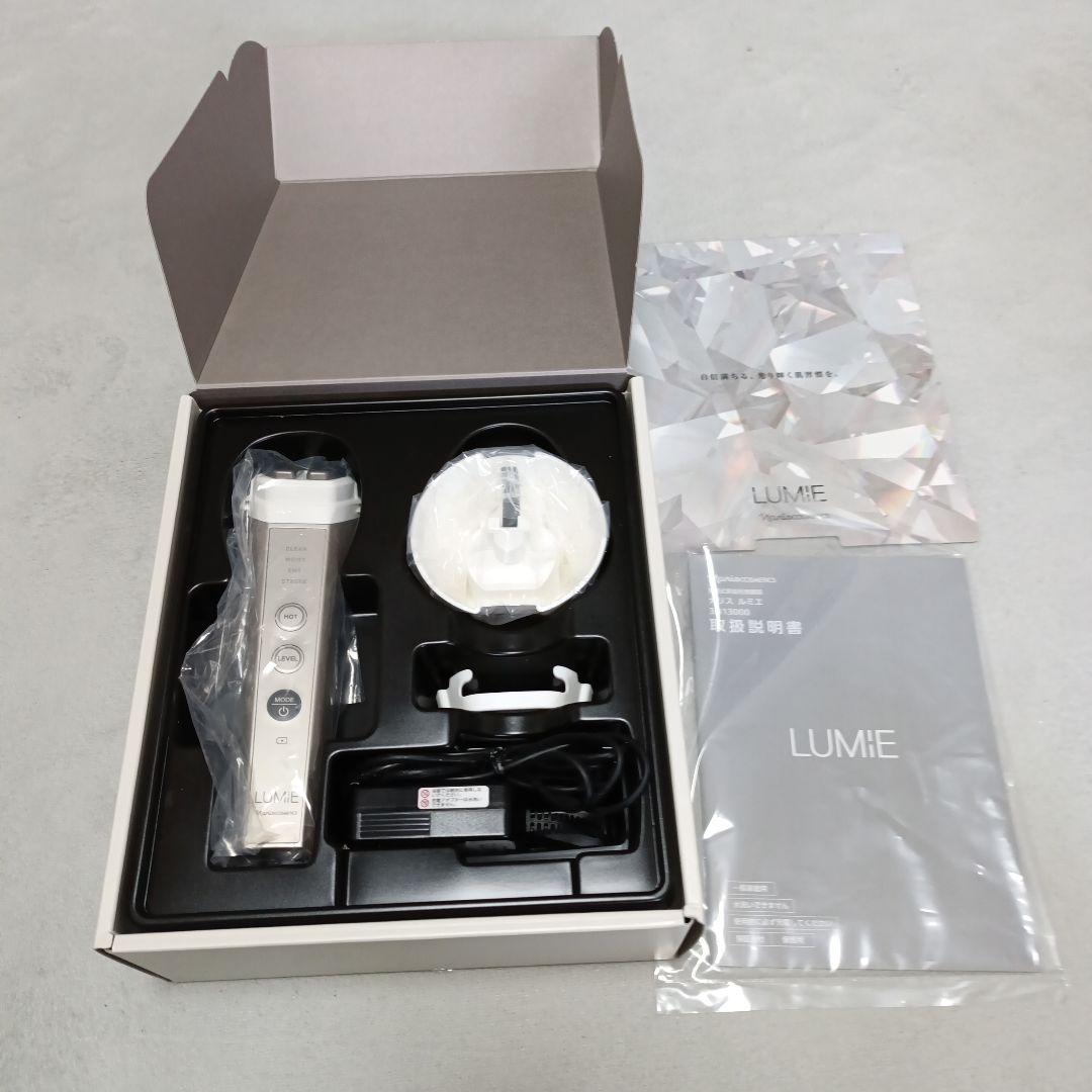 ナリス　LUMIE 　美品