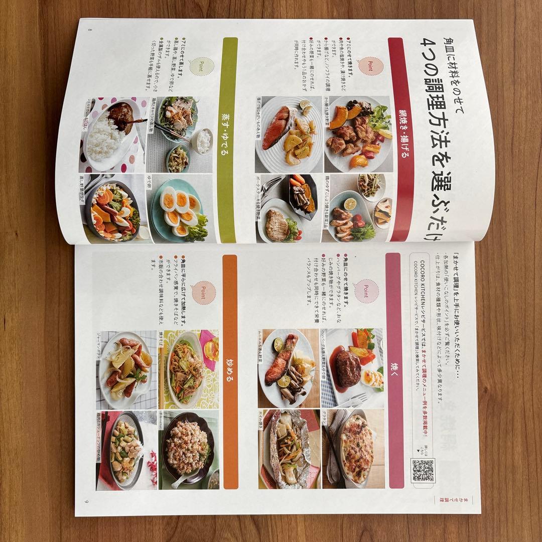 SHARP HEALSIO AX-NS1AW 2023年製