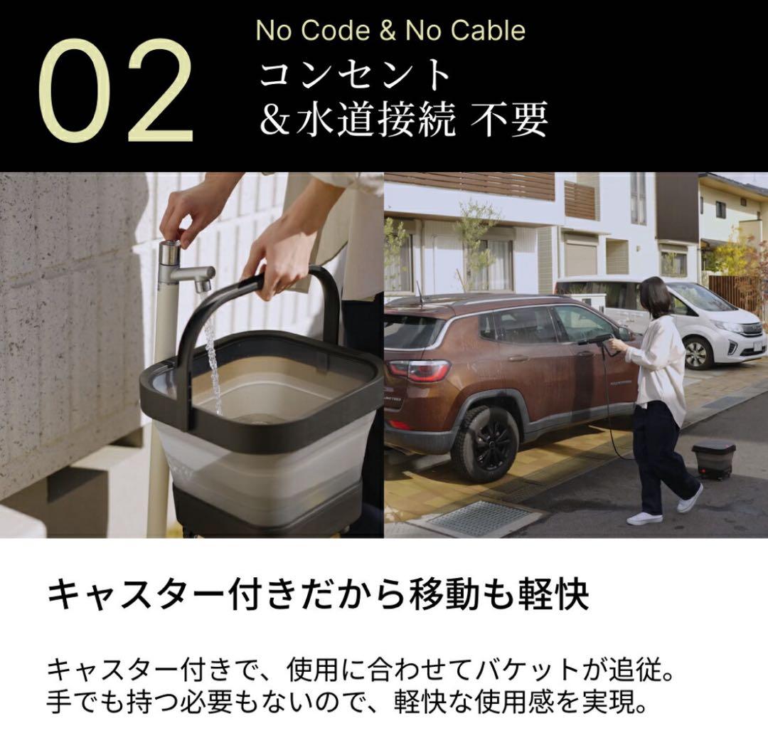 Rin　谷村実業T-PROFESSIONAL 高圧洗浄機