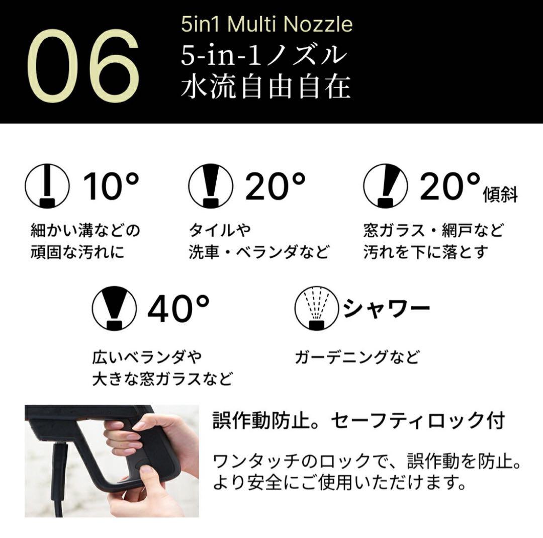 Rin　谷村実業T-PROFESSIONAL 高圧洗浄機