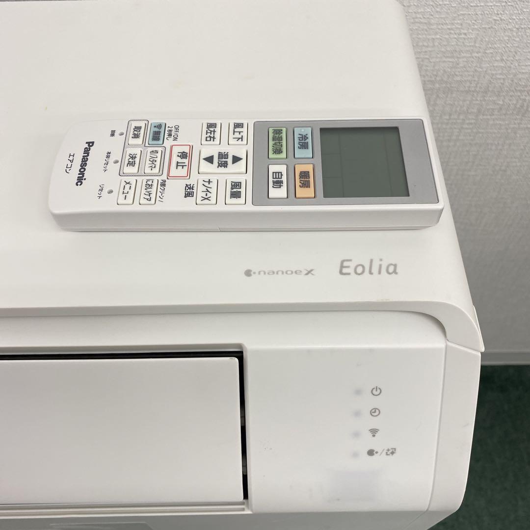 ＊1年保証＊パナソニック 2024年製 8畳用エアコン 標準取付込みAS684