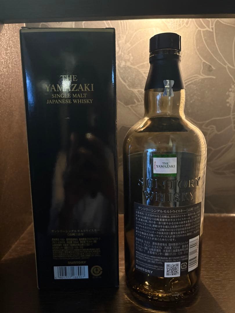 ウイスキー THE YAMAZAKI 18 YEARS OLD