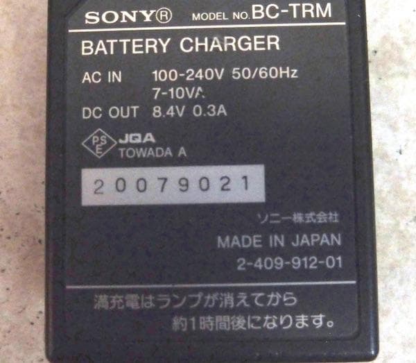 hvr-a1jーJUNK品　LCDパネル表示＆操作できず　撮影記録はOK