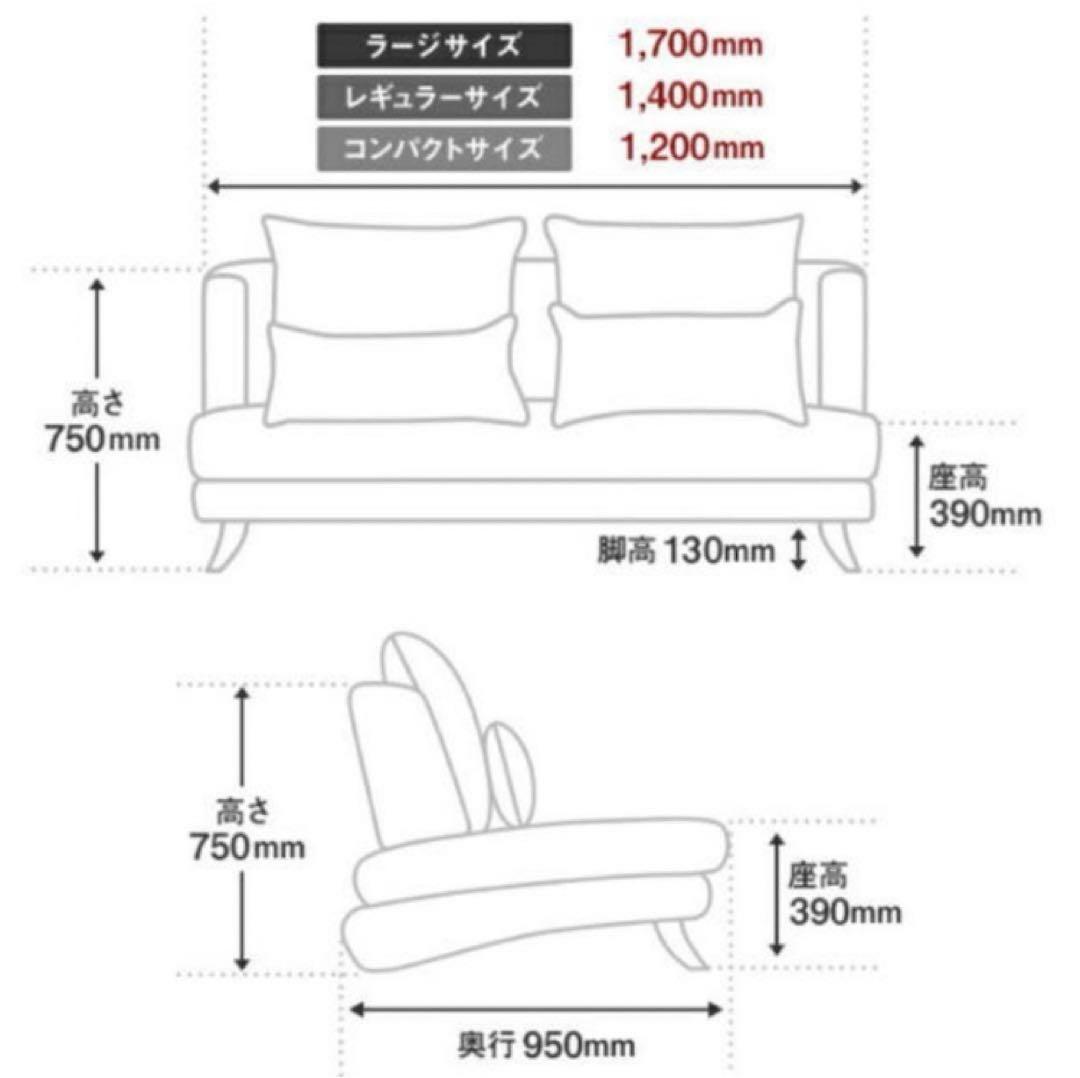 ARMONIA Bella curva 2人掛け ソファ 家具