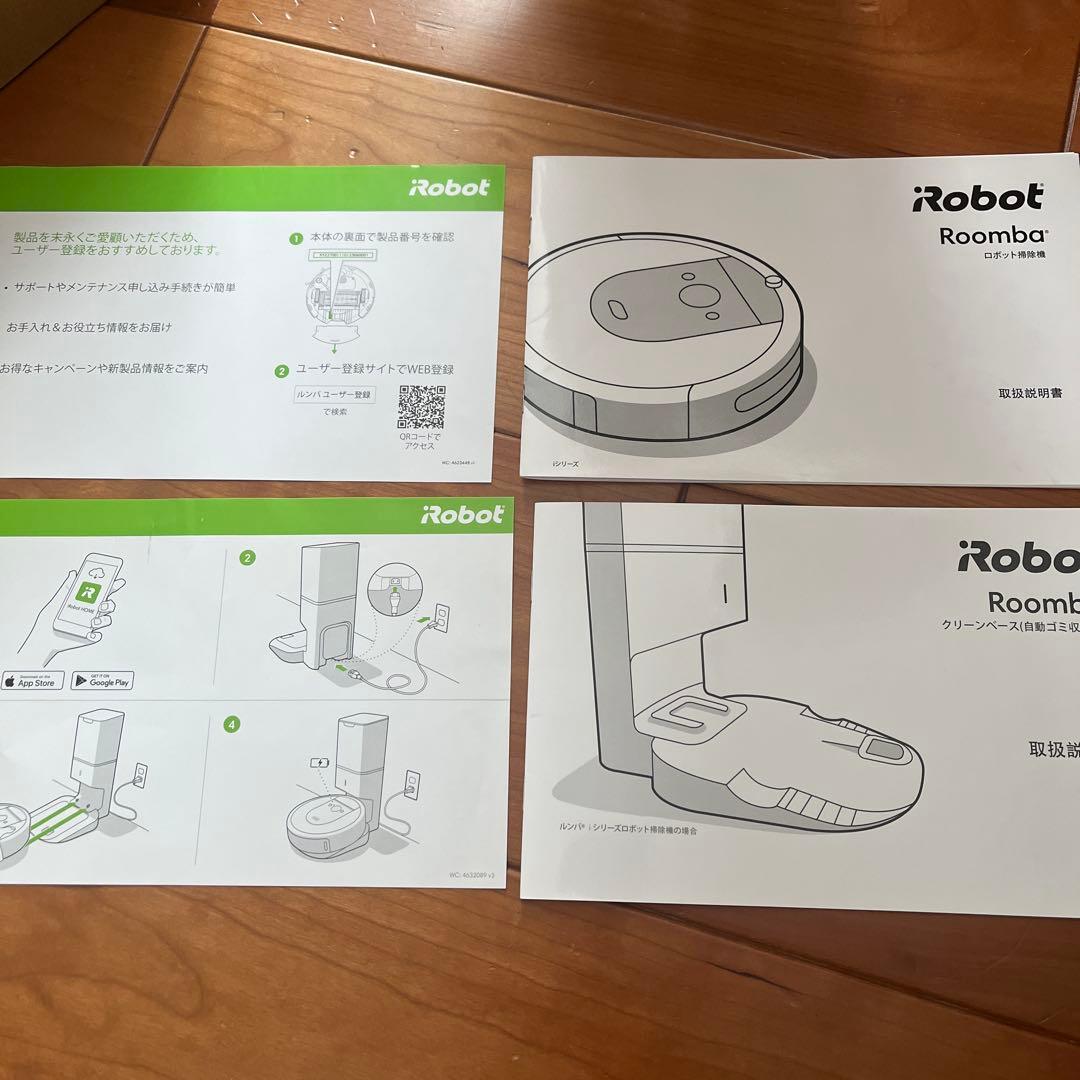 ルンバi7+ アイロボット (iRobot) ロボット掃除機