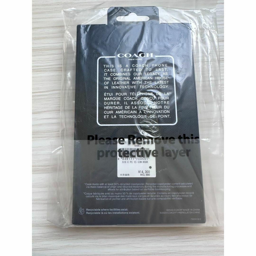 COACH iPhone15PROケース シグネチャー キャンバス CO-416