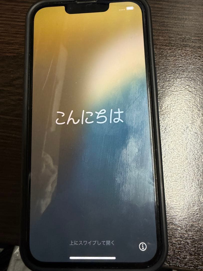 iPhone13PRO 256GB グラファイト　極美品　ケース付き