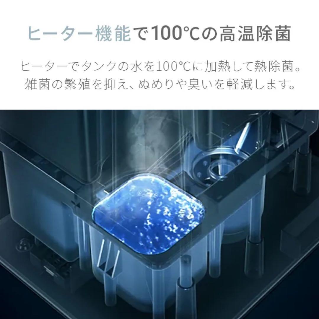 【美品/未使用に近い】モダンデコ UV除菌機能付きハイブリッド加湿器