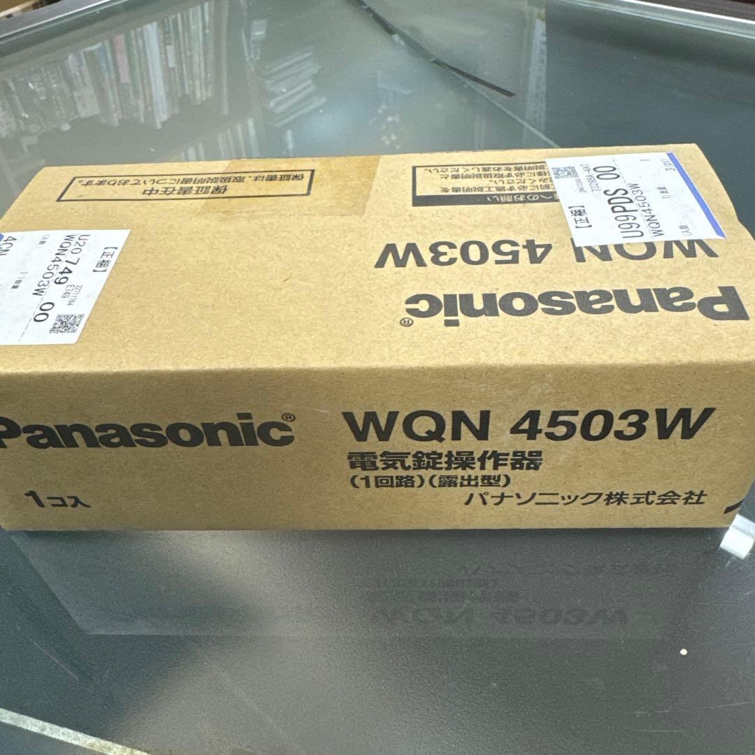 Panasonic WQN4503W 電気錠操作器1回線　露出型