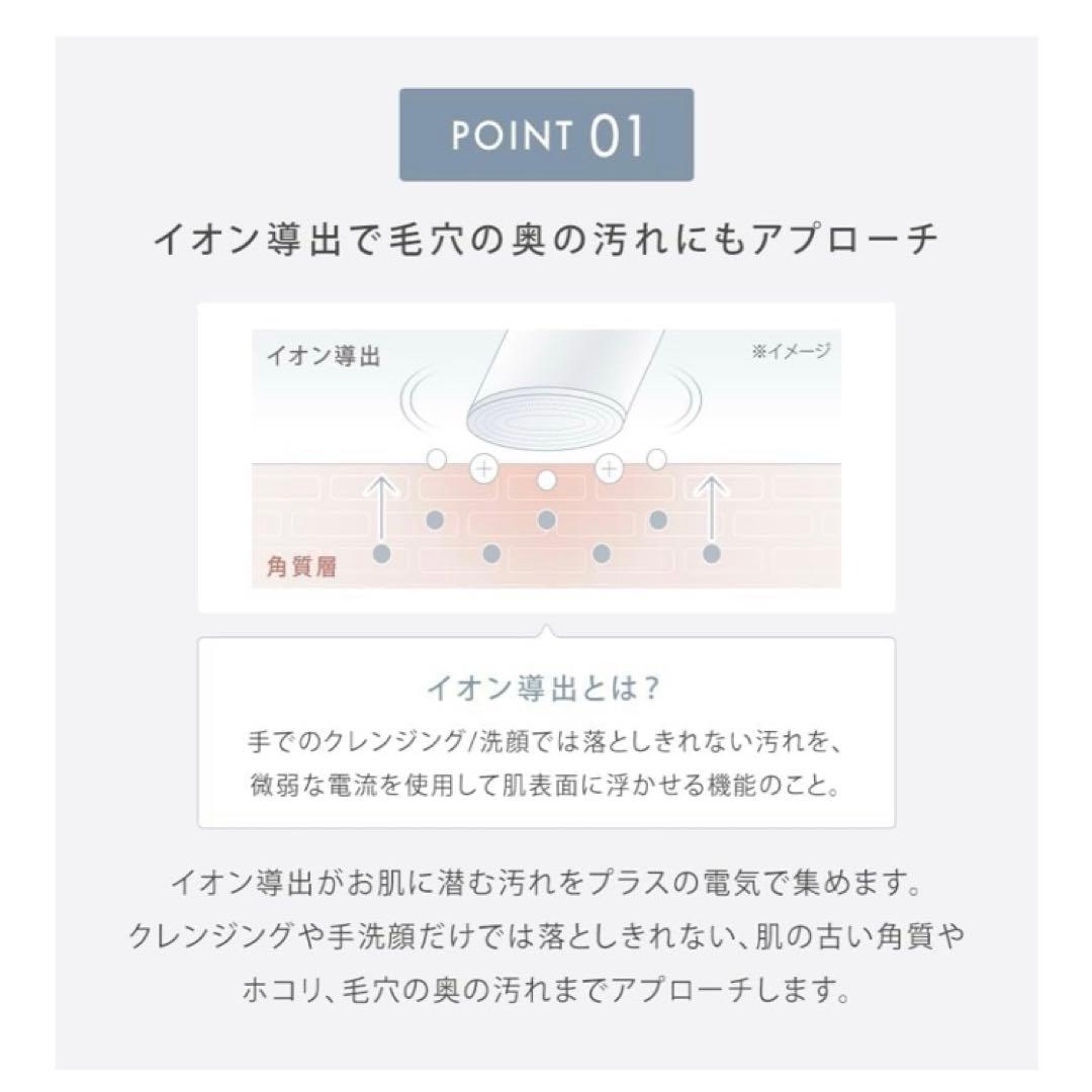【美品】イオンフェイシャルブラシスマートモイスチャーデバイス電動洗顔ブラシ美顔器