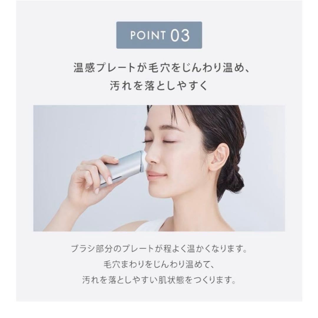 【美品】イオンフェイシャルブラシスマートモイスチャーデバイス電動洗顔ブラシ美顔器