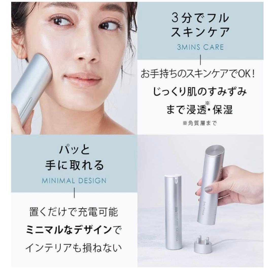 【美品】イオンフェイシャルブラシスマートモイスチャーデバイス電動洗顔ブラシ美顔器