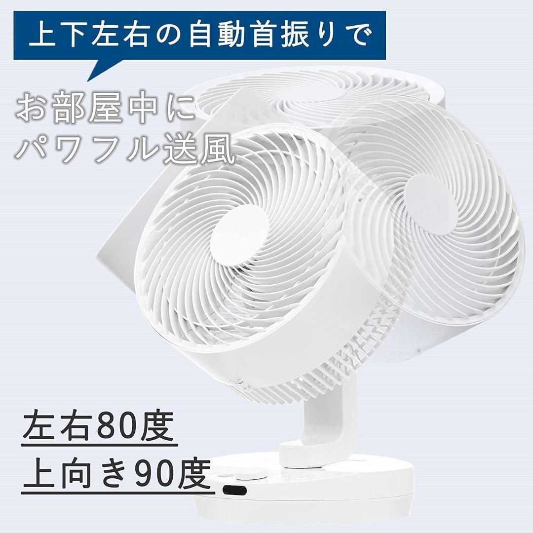 [山善] サーキュレーター DCモーター 静音 40畳 (換気/空気循環) 上下