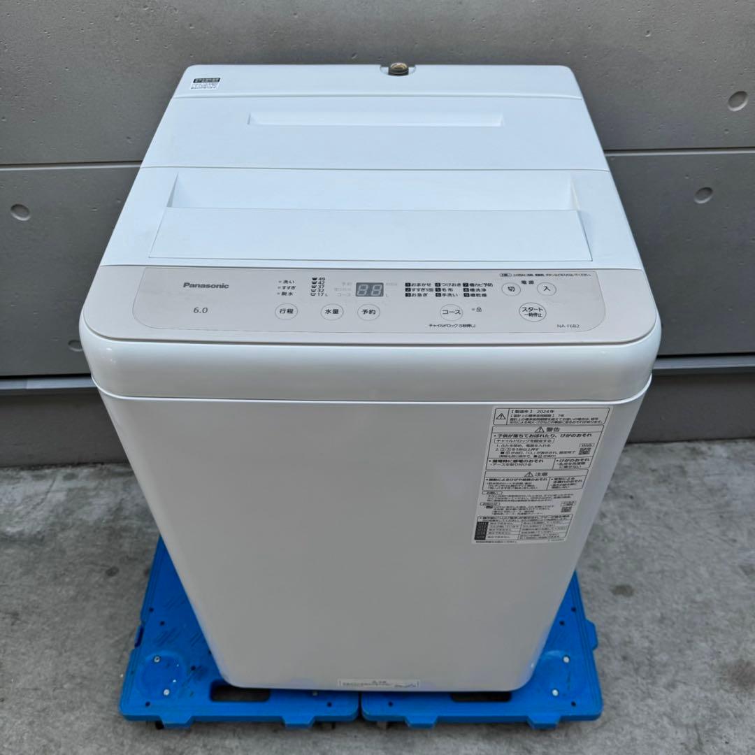225⭐️2024年製美品★パナソニック　洗濯機　6KG 一人暮らし　最新モデル