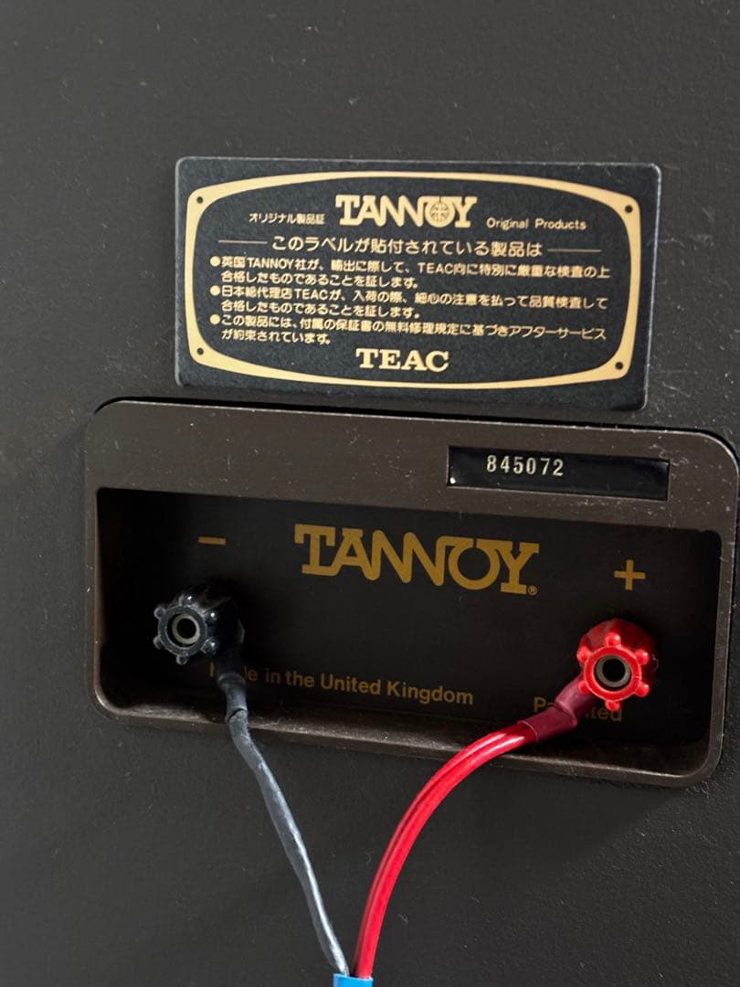 TANNOY Stirling スピーカー ペア ヴィンテージ 英国製