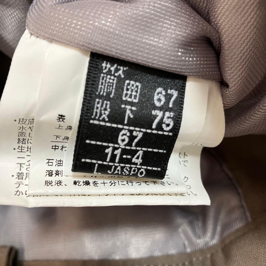 エレッセ　スキーウェアセット 水色ジャケットとパンツ