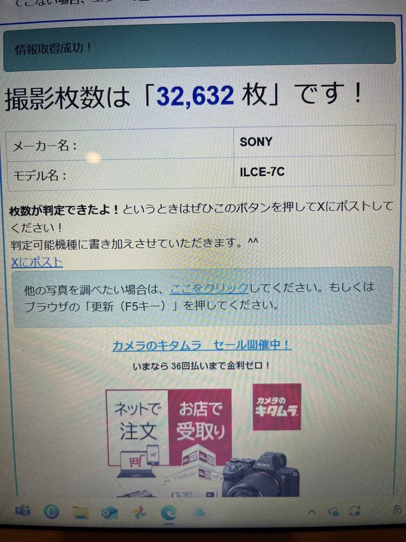 SONY α7C ミラーレス一眼 本体 箱付き