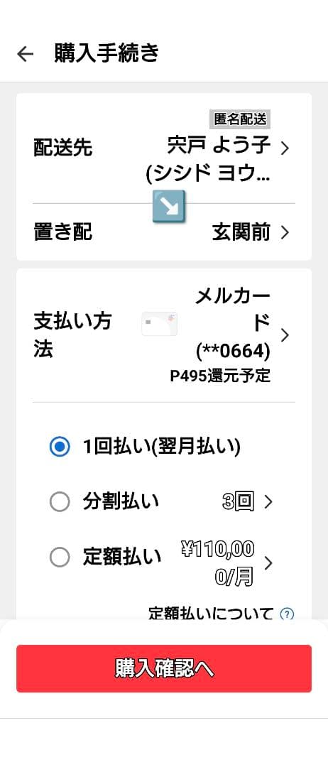 chappy専用　ライラック『プレジデント・グレイビーとカルベェティエム』2本♪