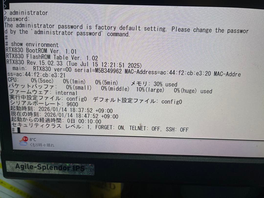 Yamaha RTX830 1週間保証　ケーブル付き