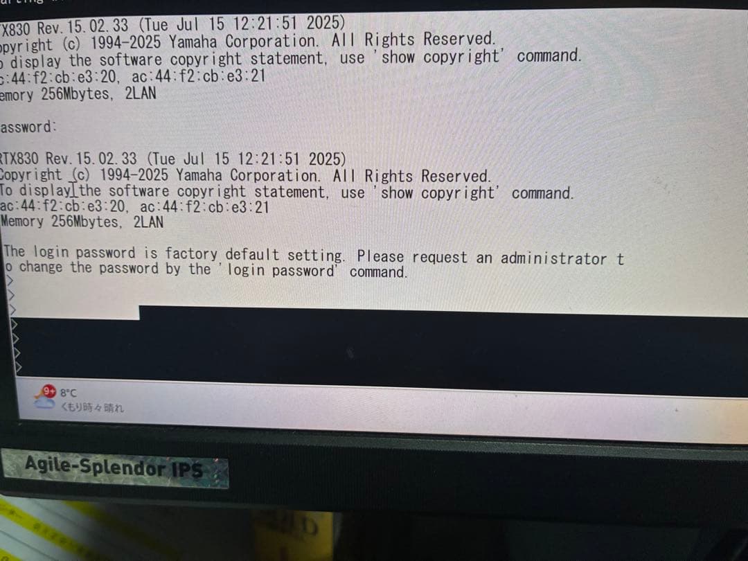 Yamaha RTX830 1週間保証　ケーブル付き