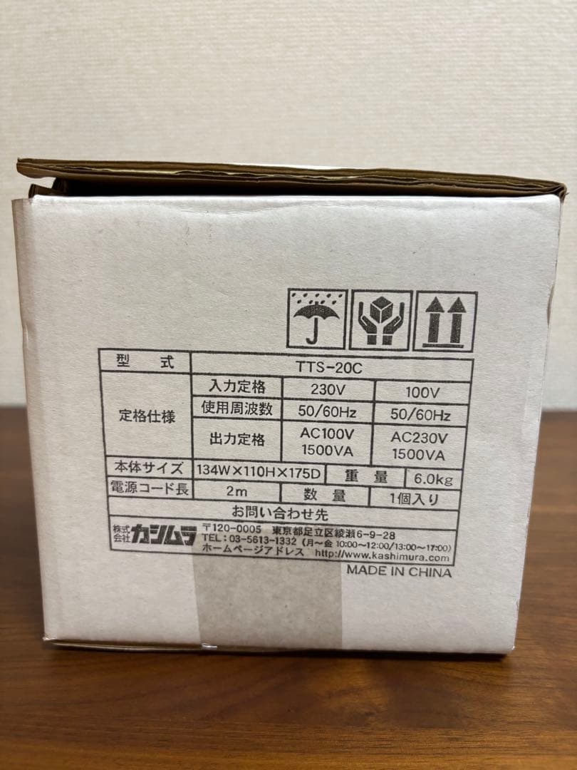 Kashimura ステップアップ/ダウントランスフォーマー NTT-20