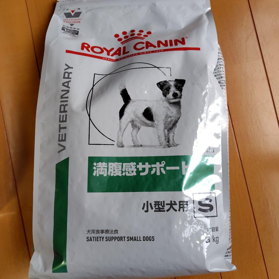  CANIN 満腹感サポート 小型犬用 3kg　２袋