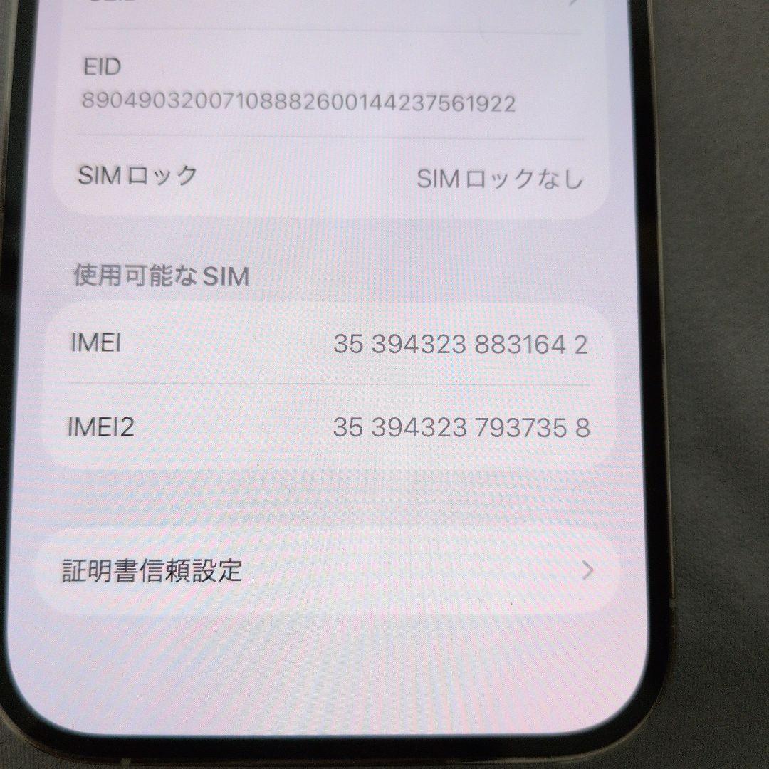 Apple iPhone 14 Pro 256GB 美品