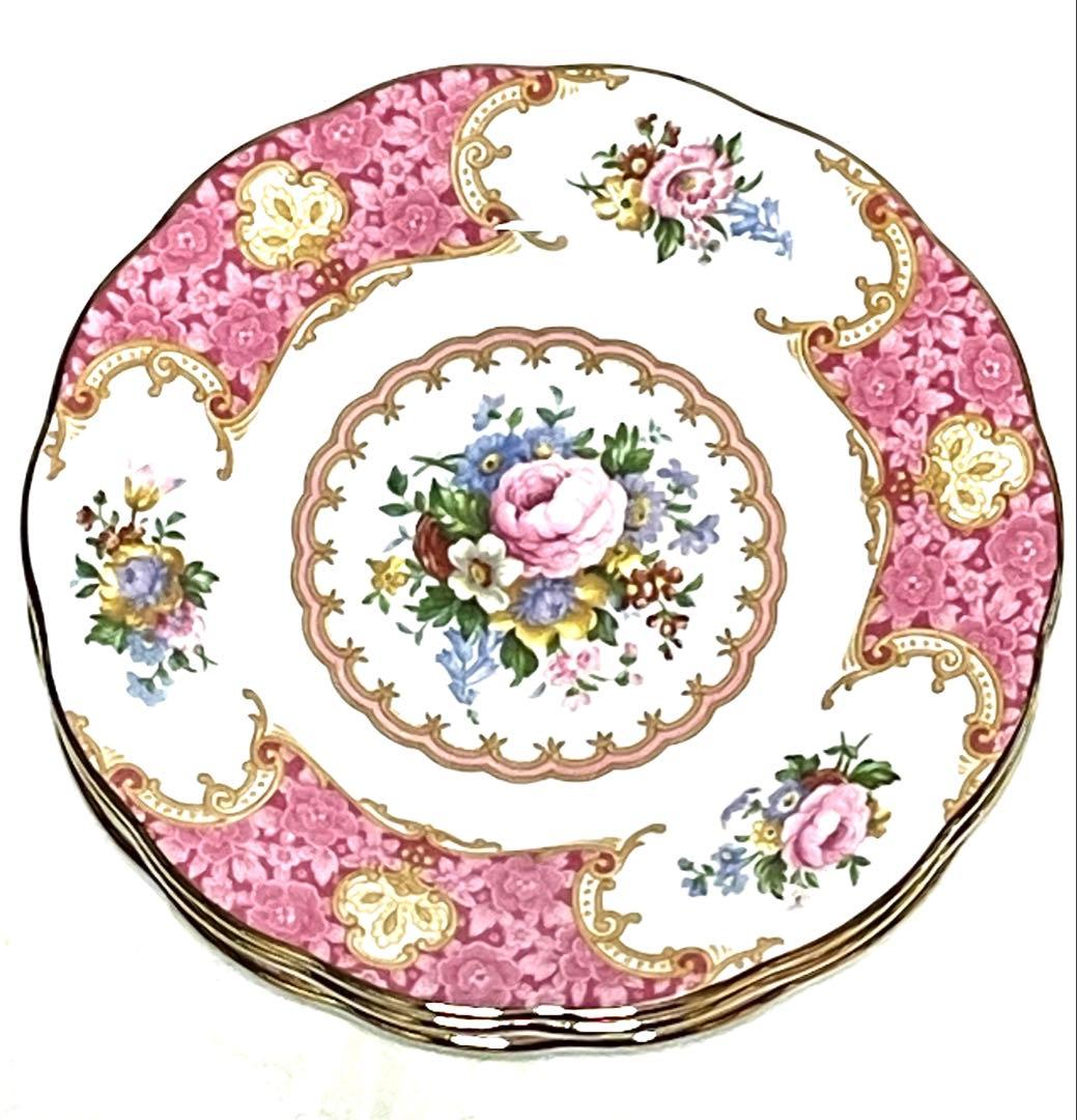 ロイヤルアルバート☆レディカーライル☆ 18cm4枚16cm4枚計8枚セット