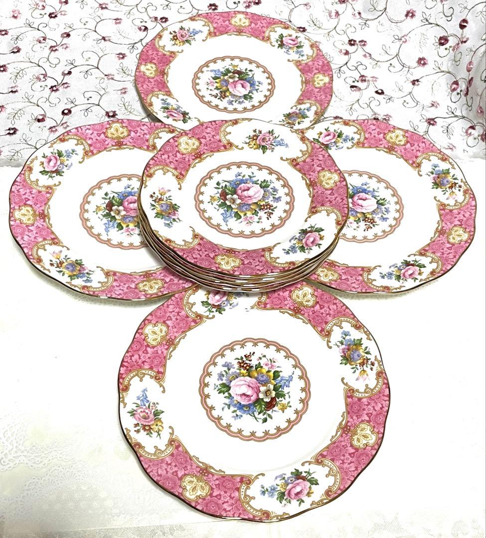 ロイヤルアルバート☆レディカーライル☆ 18cm4枚16cm4枚計8枚セット