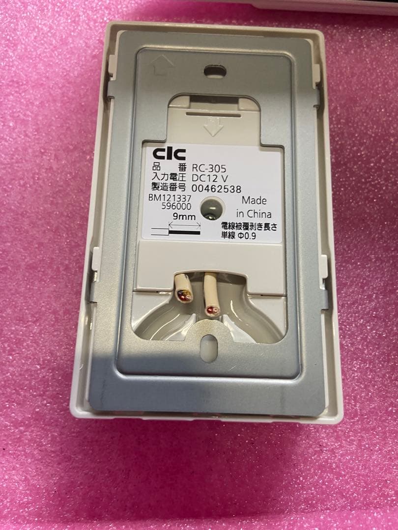 T*m様 長州産業　パワコン SSITL55B4CS 2023年製