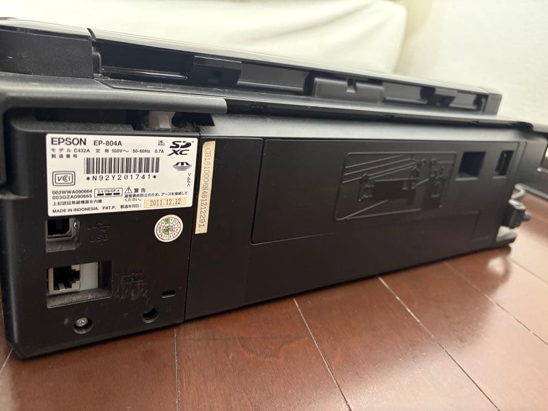 EPSON プリンター EP804A 純正インク14個付き