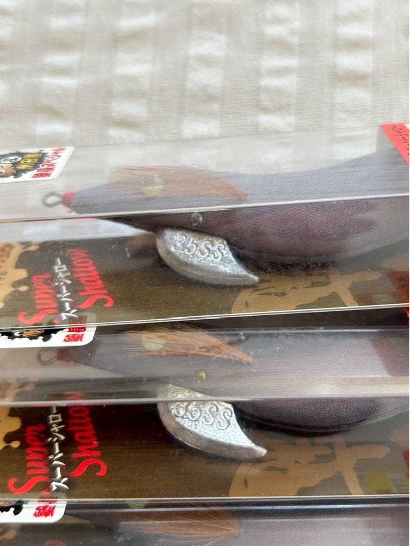 餌木猿　弐号フジ