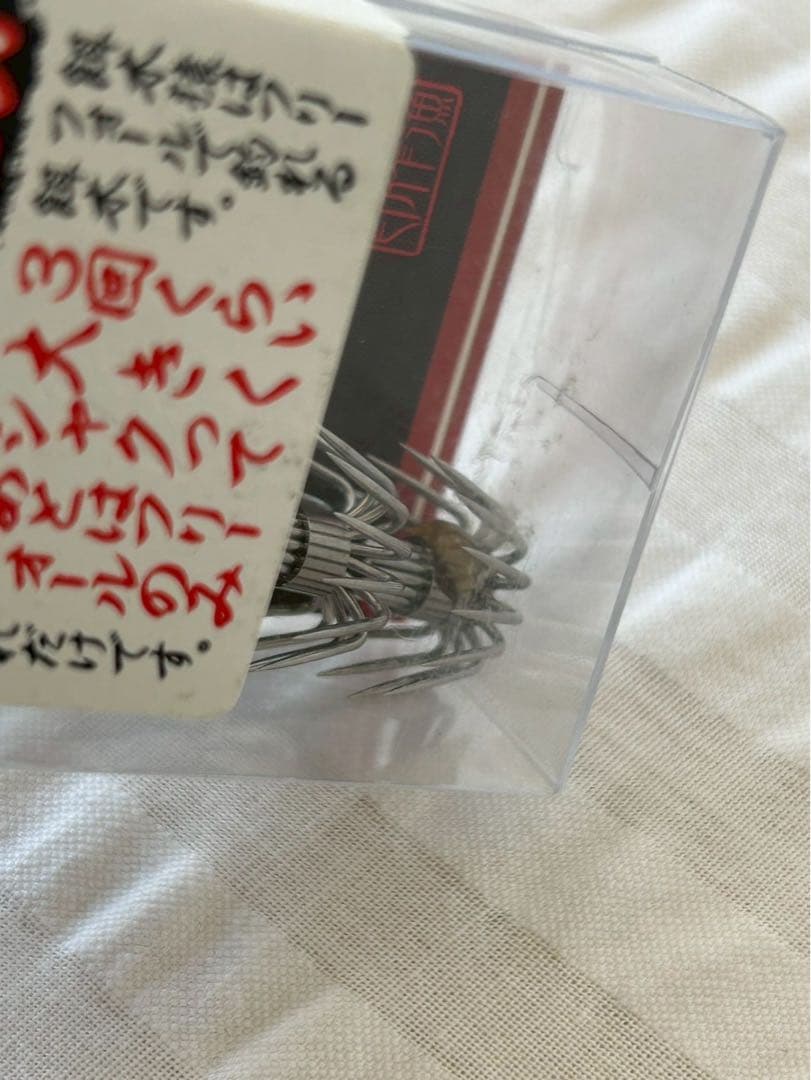 餌木猿　弐号フジ