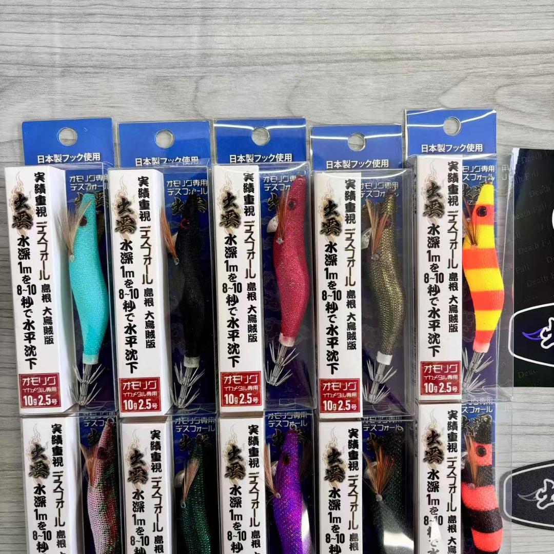 デスフォール出雲　新色　全色コンプリート　オモリグ　イカメタル専用　エギ