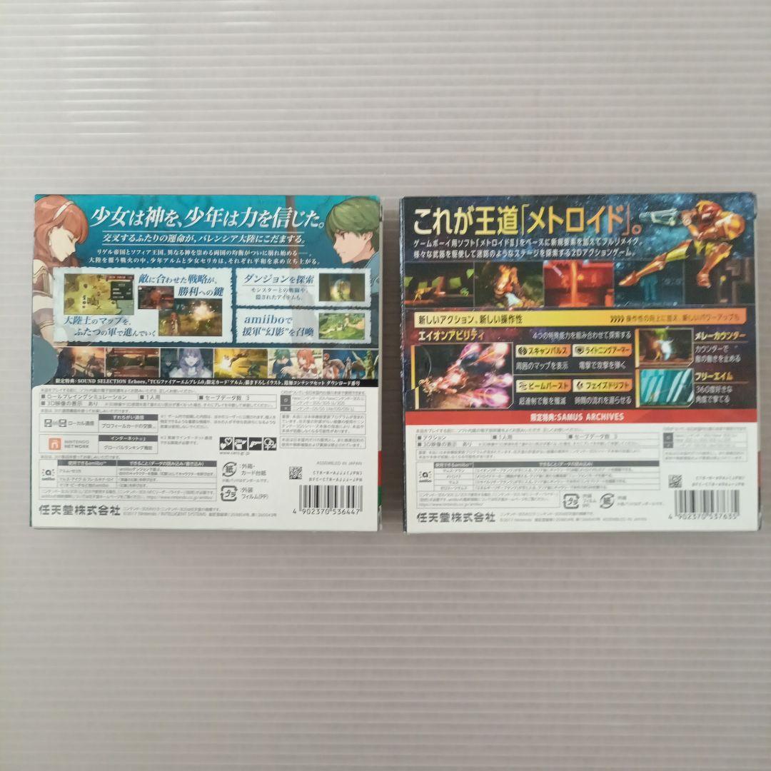 3DS/DSソフト　29本セット　セガ3D復刻　メタルマックス4　メトロイド他