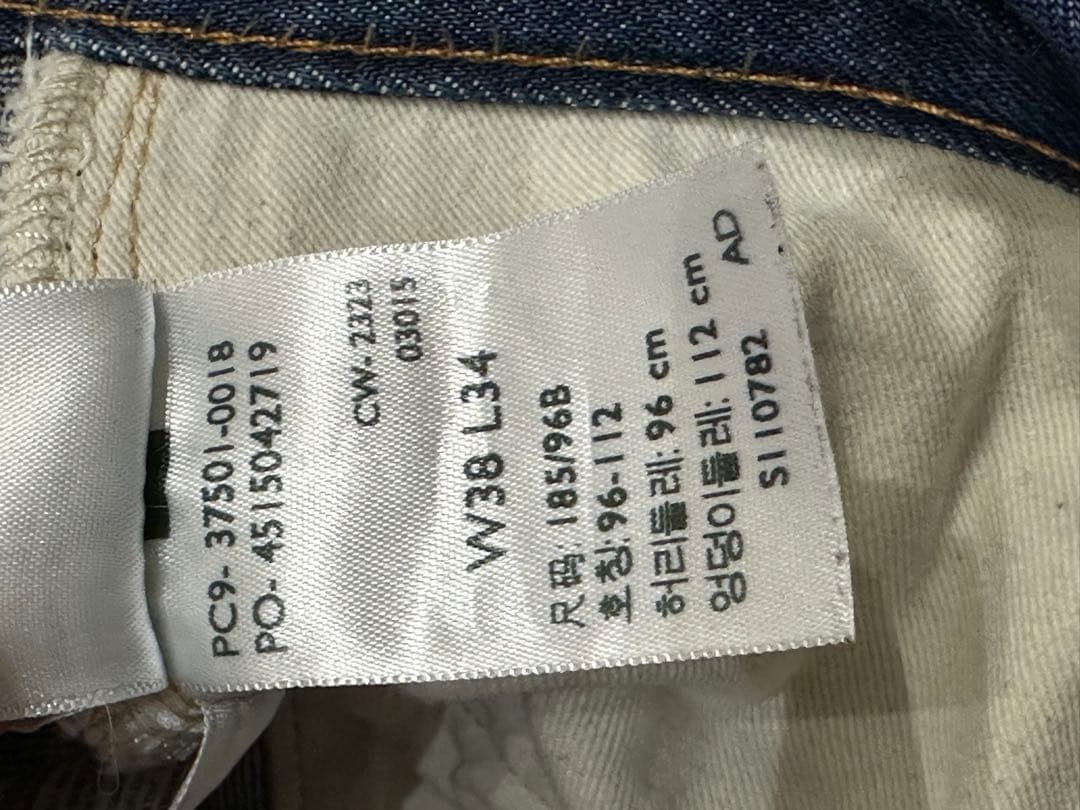 副*領様 1937 501 size38 Levi’s Vintage Clot