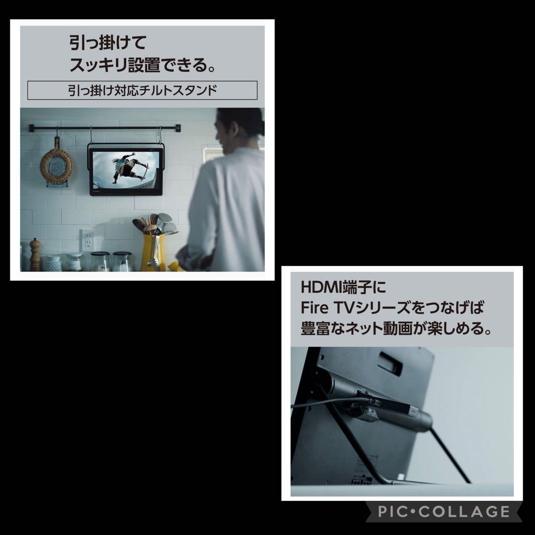 ★ほぼ未使用★Panasonic ポータブルテレビ UN-15LD12H