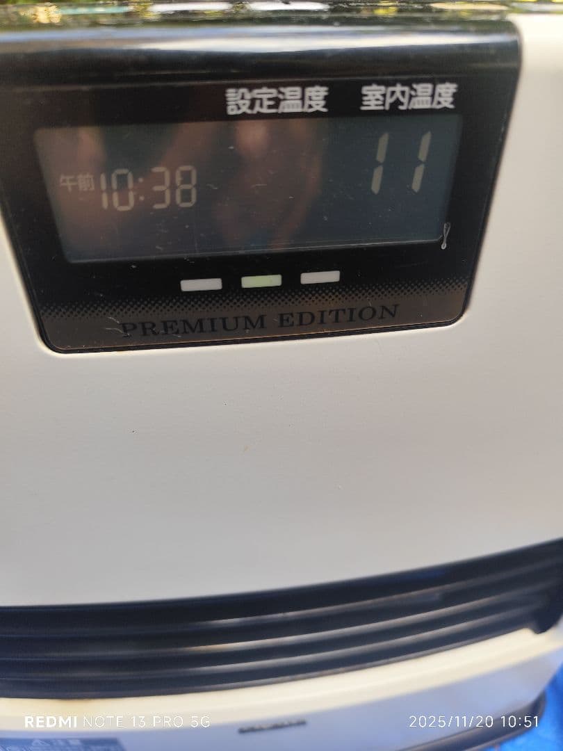 ハサミ コロナ石油ファンヒーター 吹き出し口自動シャッター式3.6kw