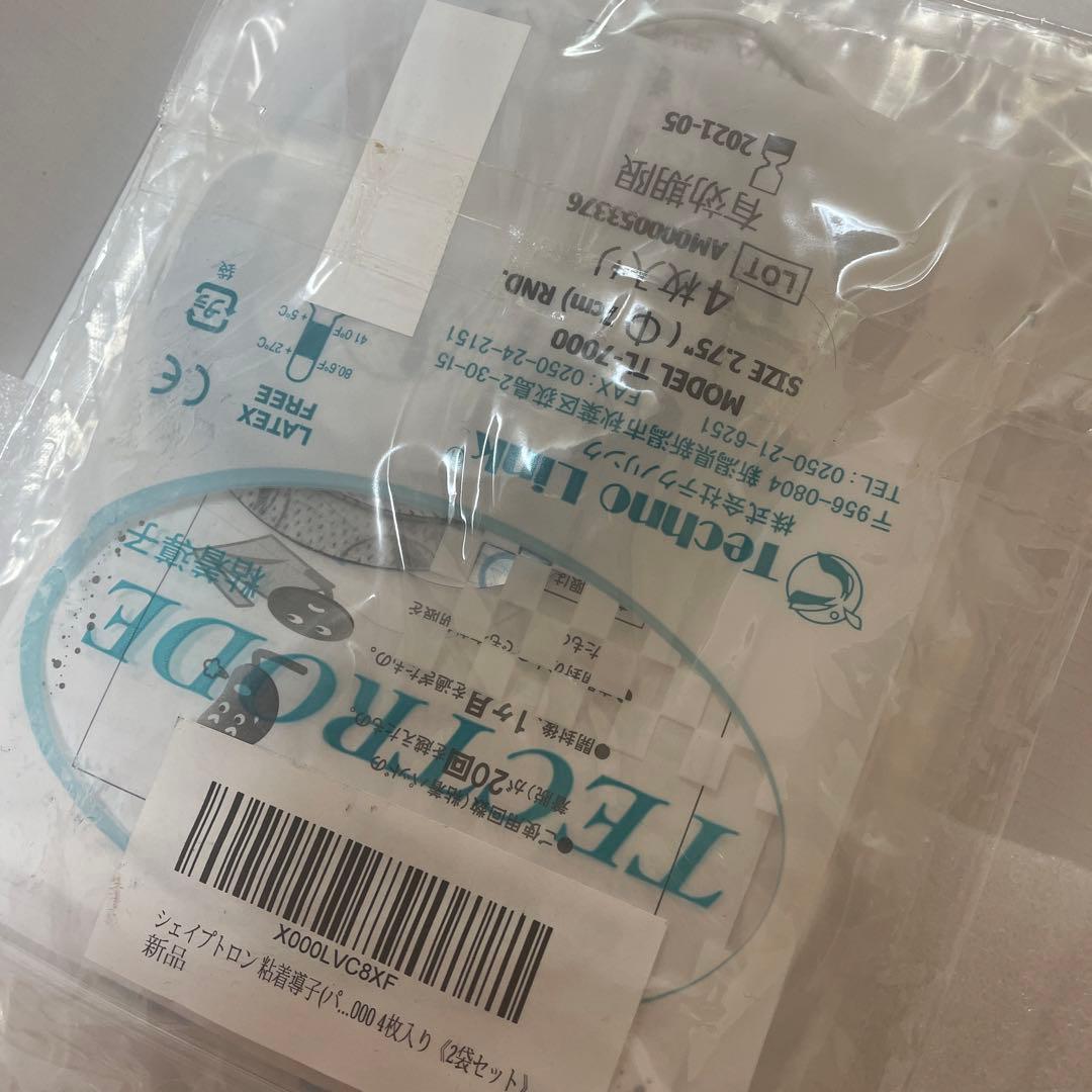 Core Cubeコアキューブ　テクノリンクダイエット筋トレエステ