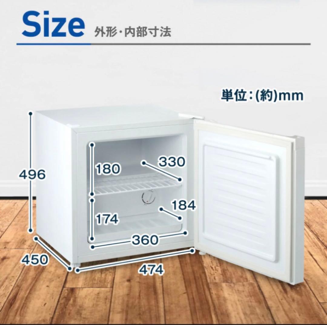 MAZEN 冷蔵庫 冷凍庫　コンパクト ホワイト