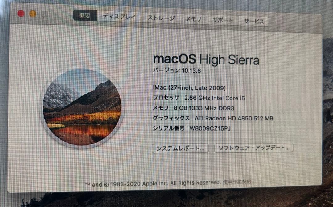 【ジャンク】SSD480GB i5 8GB iMac27インチlate2009
