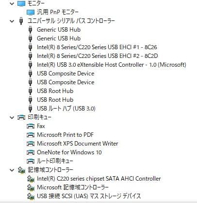 Dell OptiPlex 3020 デスクトップPC