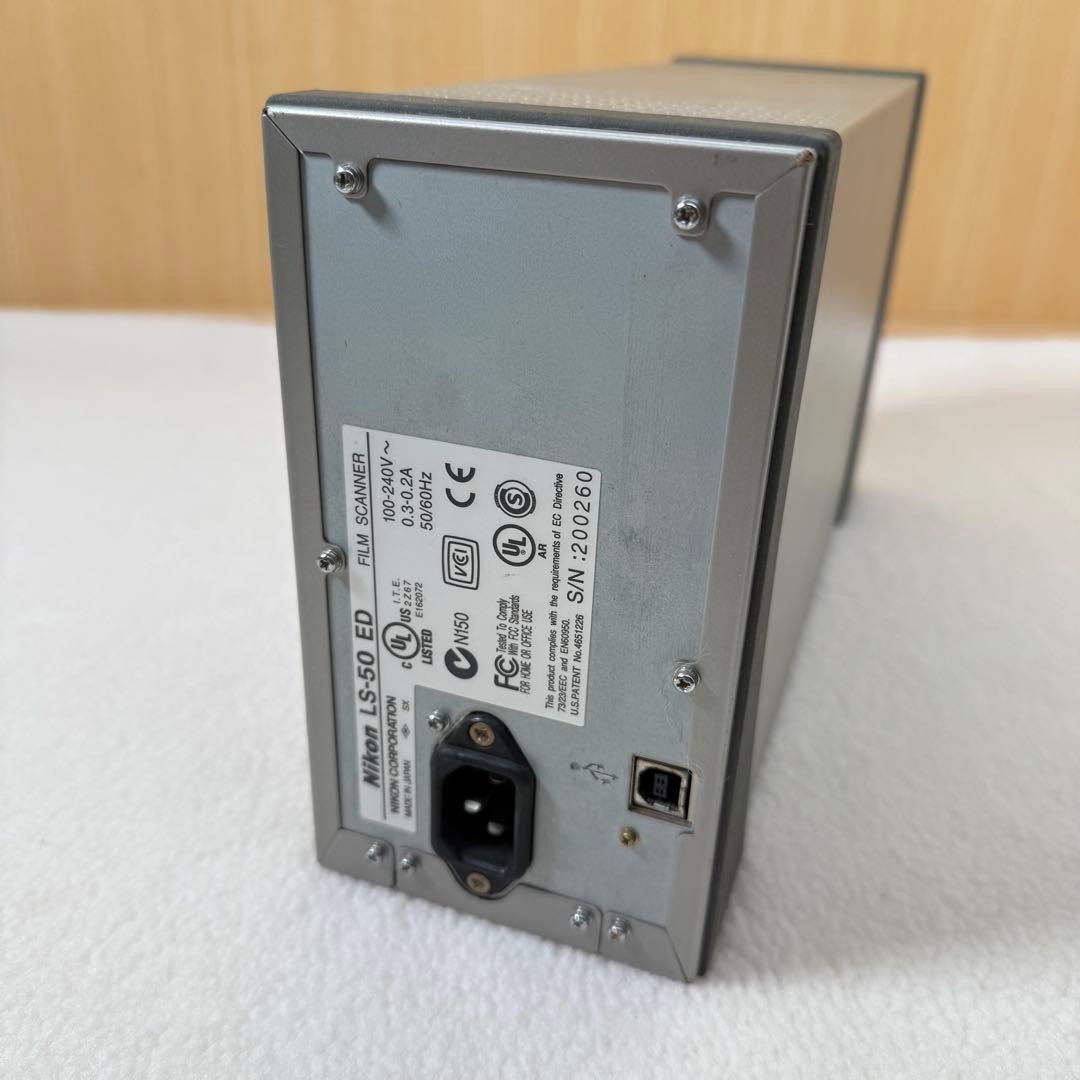 Nikon coolscan V ED フィルムスキャナー　ニコン