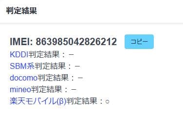スマートフォン本体 021300F OPPO Reno3 A CPH2013 128GB