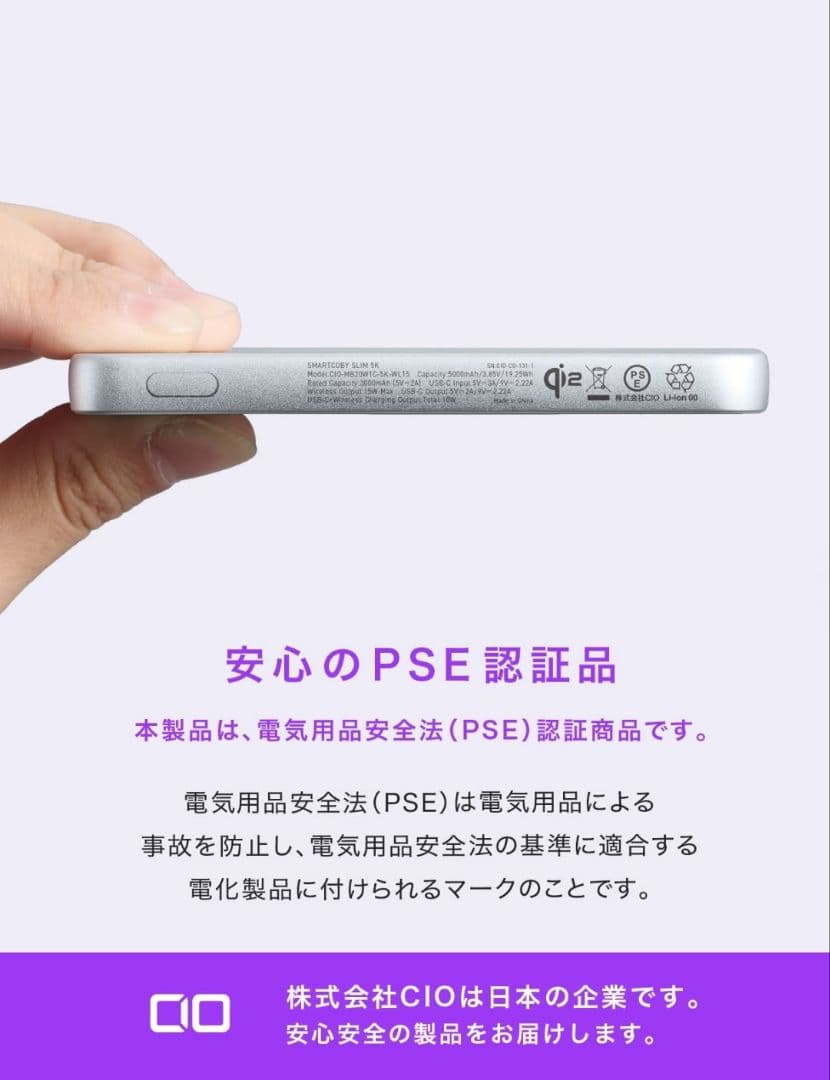 【新品未開封】2つセット　CIO SMARTCOBY SLIM 5K シルバー