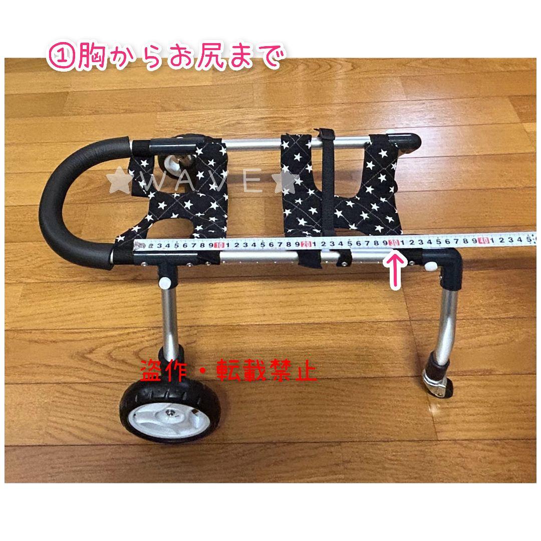 ぷりぷりざえもん　犬の歩行器　犬用車椅子　トイプー　犬の車いす　シニア犬