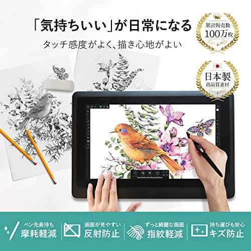 ベルモンド Wacom Cintiq Pro 24 用 ペーパータイプ フィル*